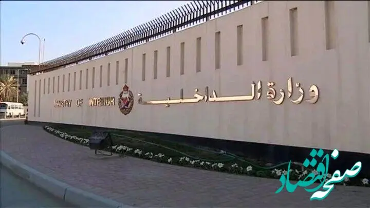 تابعیت ۶۹ نفر به دلیل حمایت از ایران سلب در بحرین سلب شد