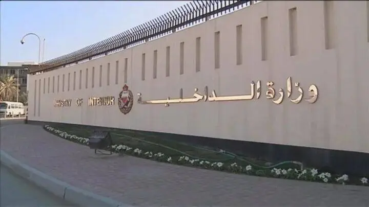 تابعیت ۶۹ نفر به دلیل حمایت از ایران سلب در بحرین سلب شد