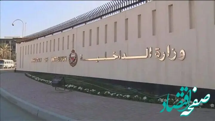 تابعیت ۶۹ نفر به دلیل حمایت از ایران سلب در بحرین سلب شد
