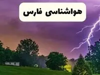 پیش بینی وضعیت آب و هوا فارس فردا سه شنبه ۱۶ اردیبهشت ماه ۱۴۰۴ اعلام شد | خبر فوری هواشناسی فارس ۱۶ اردیبهشت + هواشناسی شیراز