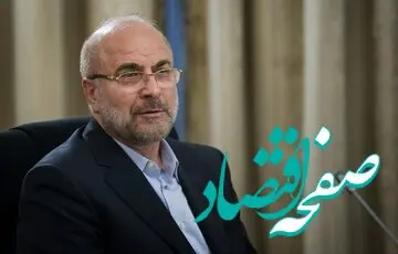 تصویری متفاوت دیده‌نشده از جوانی محمدباقر قالیباف و همسرش