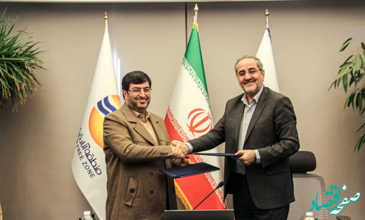 آغاز همکاری های گسترده منطقه آزاد قشم و گروه سرمایه‌گذاری غدیر