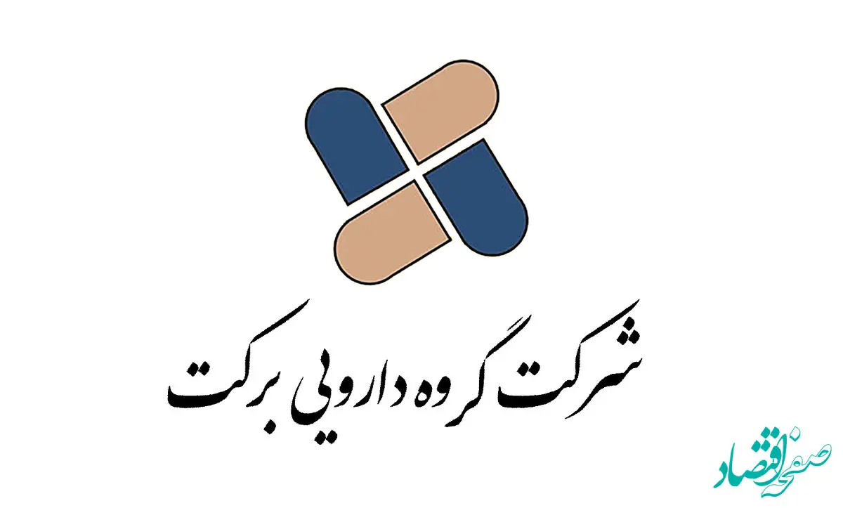 تحلیل تکنیکال نمادهای معروف | «برکت» در زمان تثبیت برگشت بازار جذاب می‌شود