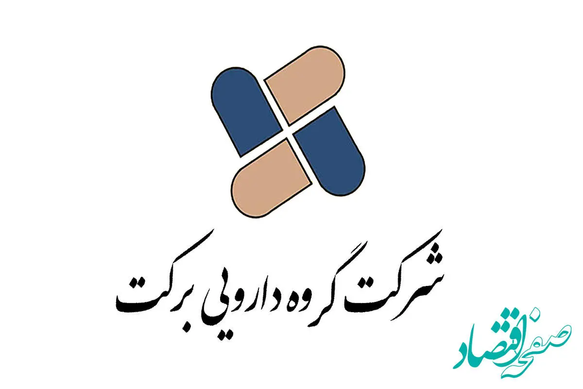 تحلیل تکنیکال نمادهای معروف | «برکت» در زمان تثبیت برگشت بازار جذاب می‌شود