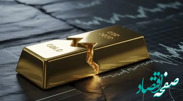 بروزرسانی قیمت طلا و سکه امروز یکشنبه ۳۰ فروردین ۱۴۰۵