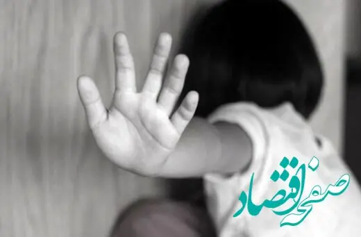 مرد شیطان صفت به بهانه پرسیدن آدرس به دختر ۸ ساله تجاوز کرد !