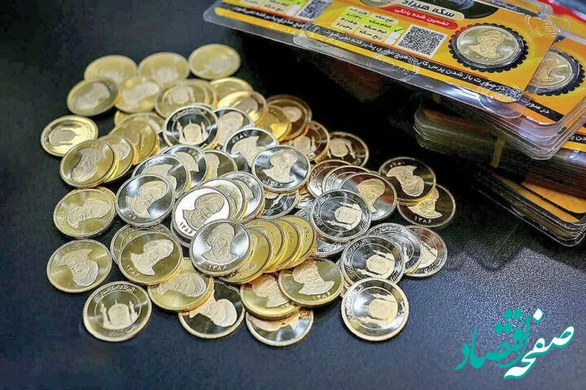 این پنج نکته درباره اولین حراج سکه را بخوانید | کدام سکه را بخریم؟