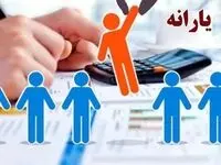 دهک‌بندی برای یارانه حذف شد؛ معیارهای جدید چیست؟