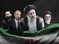 پیام تسلیت هیئت‌مدیره سازمان تأمین‌اجتماعی در پی شهادت رئیس‌جمهور مردمی و همراهان شهید ایشان