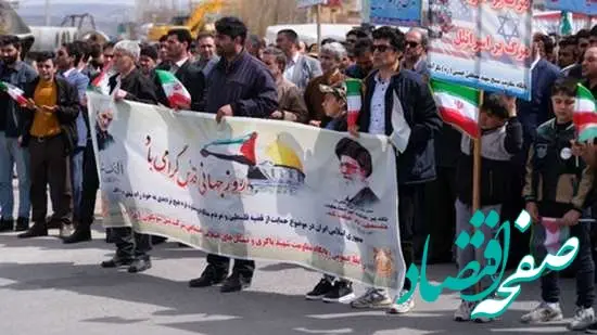 حضور پرشور کارکنان مجتمع مس سونگون در راهپیمایی روز جهانی قدس