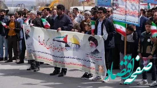 حضور پرشور کارکنان مجتمع مس سونگون در راهپیمایی روز جهانی قدس
