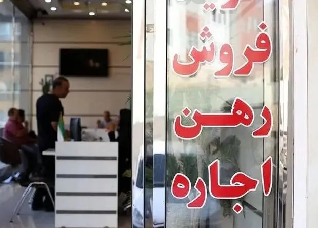 حمایت از مستاجران به مرحله اجرا رسید؟ + جدول جزییات