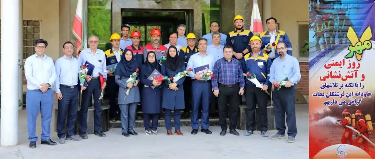 مراسم تجلیل از آتشنشانان شرکت پتروشیمی خوزستان