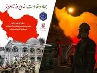 تولید اولین مس آندی در روز آزادی خرمشهر