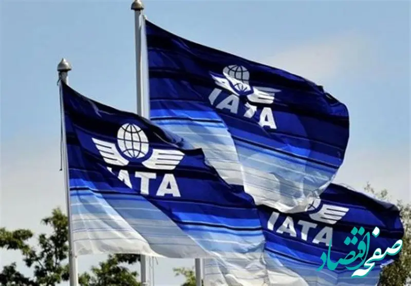 صدور هشدار فوری یاتا درباره لغو پروازهای اروپایی به علت کمبود سوخت 