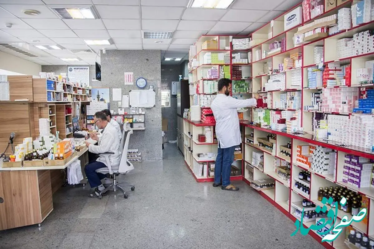 پرداخت بیش از ۱۵۰۰ میلیارد تومان به داروخانههای غیردانشگاهی طرف قرارداد