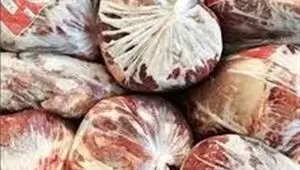 معافیت واردات گوشت قرمز منجمد از پرداخت 12 در هزار ارزش گمرکی 