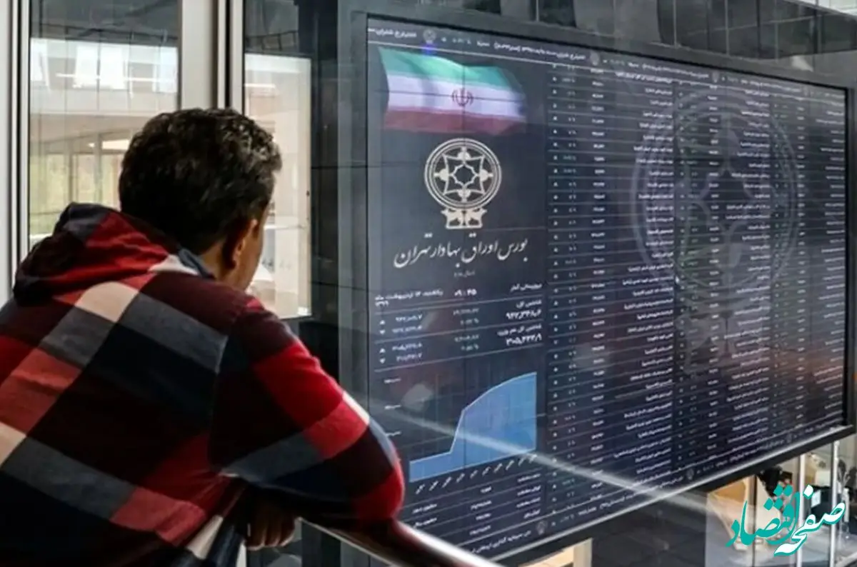  شاخص کل در مسیر تثبیت، سهام کوچک و فرابورس زیر فشار