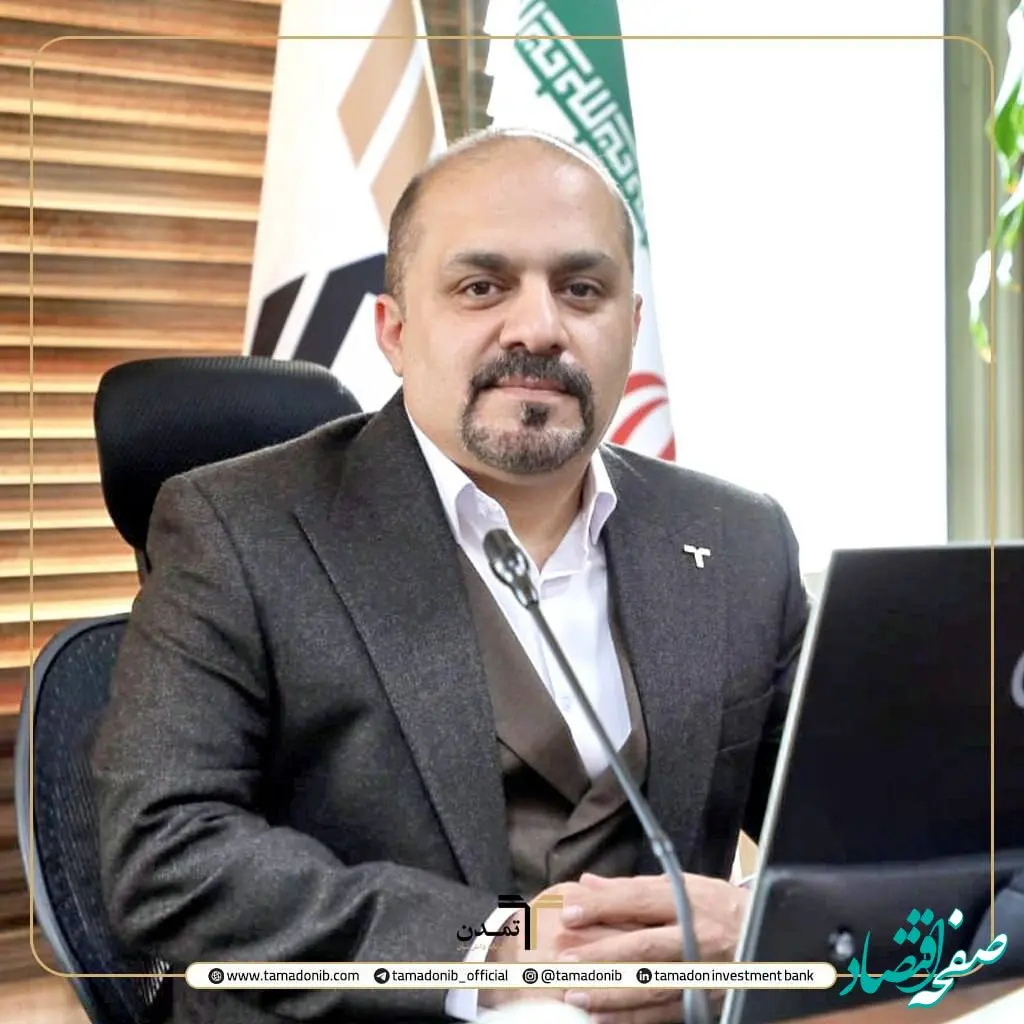 پیام تبریک مدیر عامل تامین سرمایه تمدن به مناسبت فرا رسیدن عید سعید فطر