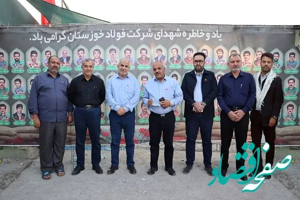 بازدید مدیرعامل شرکت مهندسین مشاور پیشگامان فولاد جنوب و جمعی از مدیران شرکت از موکب های شرکت فولاد خوزستان در منطقه مرزی چذابه