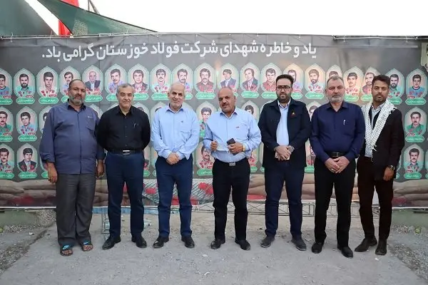 بازدید مدیرعامل شرکت مهندسین مشاور پیشگامان فولاد جنوب و جمعی از مدیران شرکت از موکب های شرکت فولاد خوزستان در منطقه مرزی چذابه