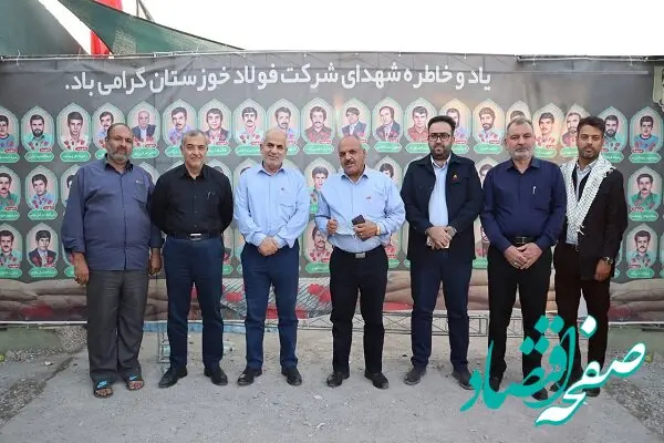 بازدید مدیرعامل شرکت مهندسین مشاور پیشگامان فولاد جنوب و جمعی از مدیران شرکت از موکب های شرکت فولاد خوزستان در منطقه مرزی چذابه