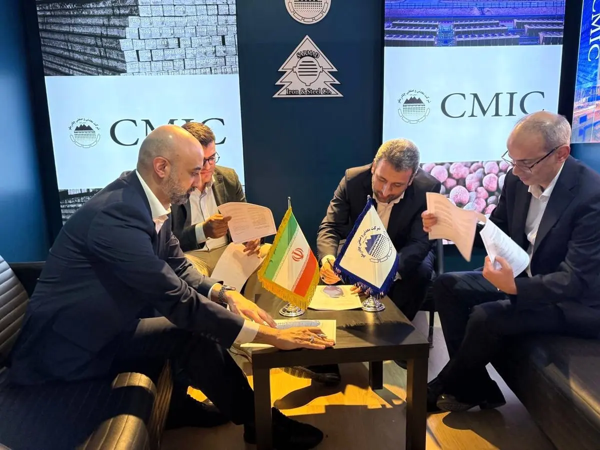 امضای اولین تفاهم‌نامه فروش تولیدات شرکت چادرملو در کشور عراق