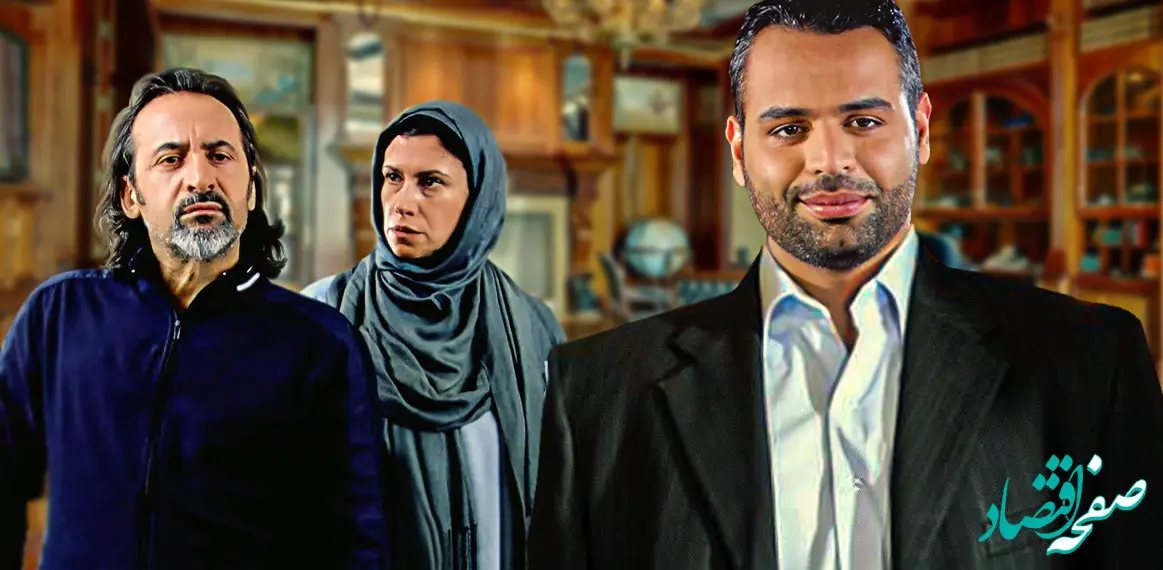 زمان پخش و تکرار سریال خاک و نمک از شبکه یک 