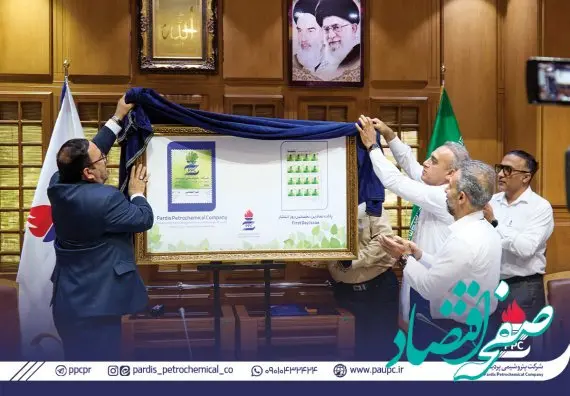 حمایت همه جانبه پتروشیمی پردیس از جنگل‌های حرا