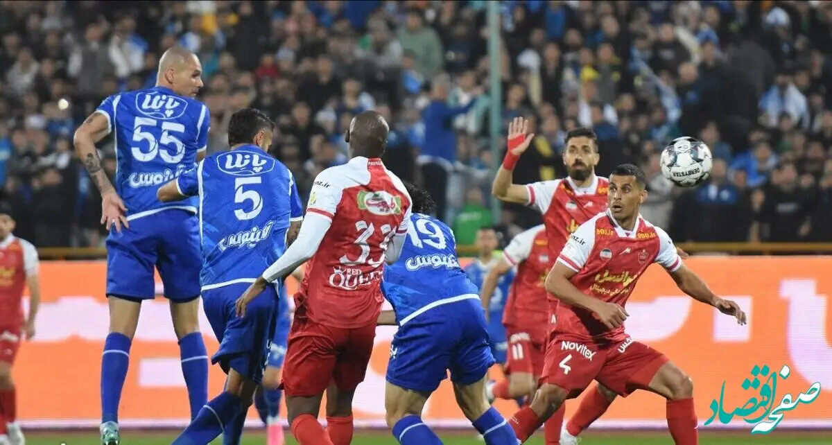 یک خبر فوری از محل برگزاری دیدار پرسپولیس – استقلال
