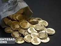 قیمت سکه، نیم سکه و ربع سکه امروز سه‌شنبه ۳۰ مرداد 1403+جدول