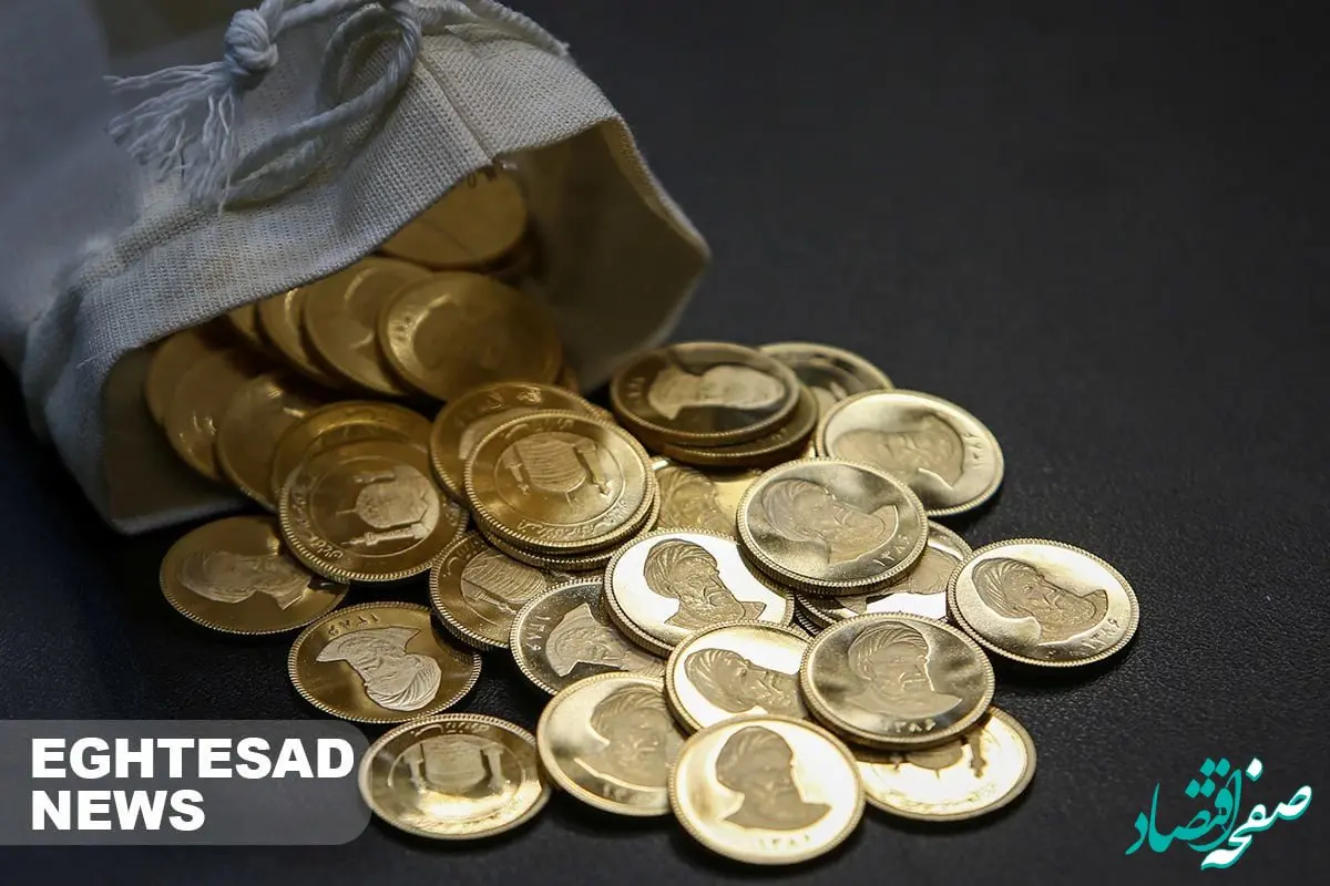 قیمت سکه، نیم سکه و ربع سکه امروز سه‌شنبه ۳۰ مرداد 1403+جدول