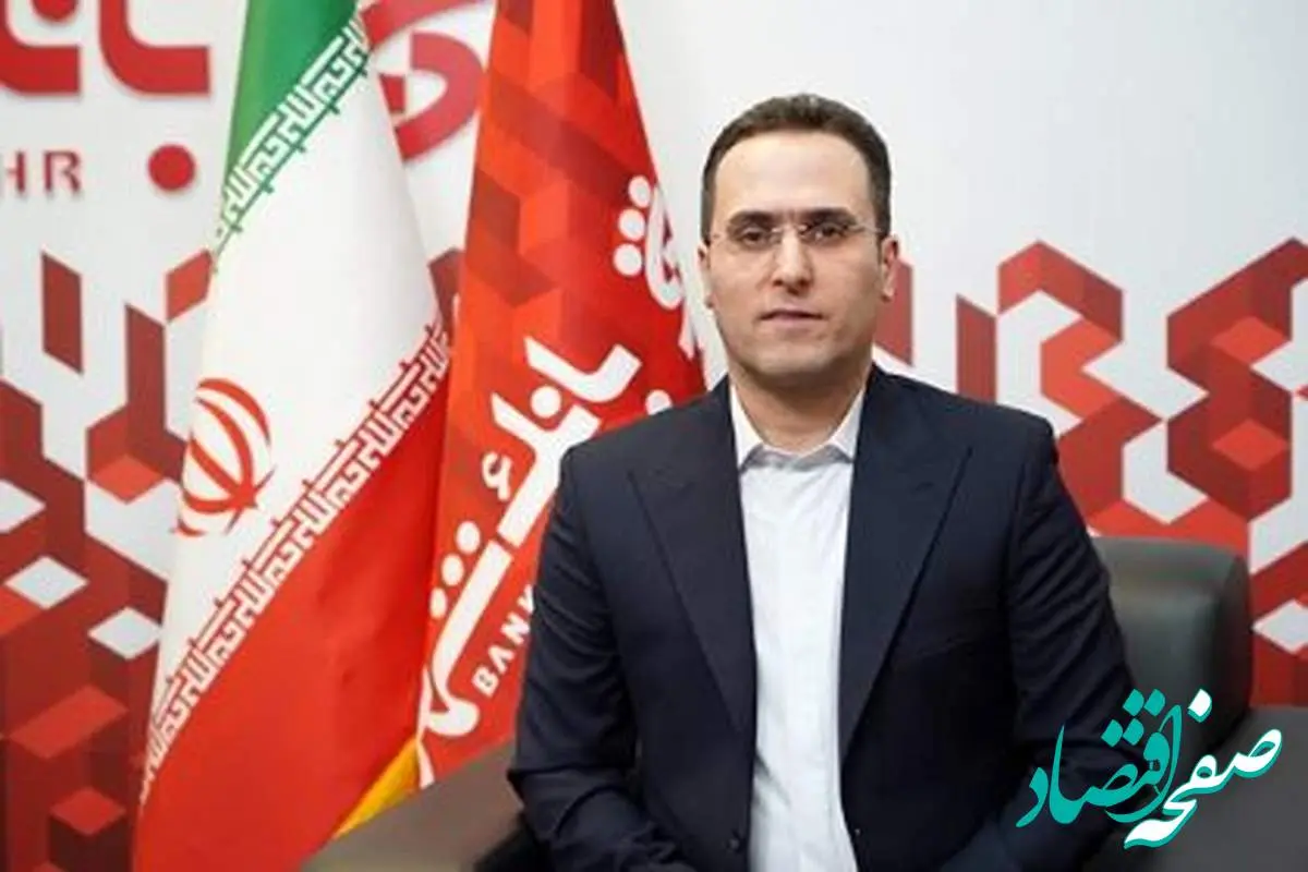 اجرای طرح اعتباری «مدارس شهر» در شعب بانک شهر