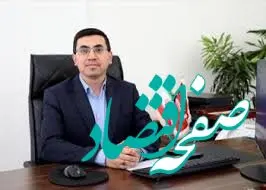 بانک شهر عضو متولی ریال دیجیتال شد

