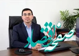 بانک شهر عضو متولی ریال دیجیتال شد

