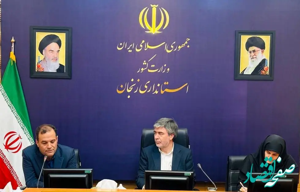 تضمین سرمایه و امنیت اقتصادی سرمایه گذاران با ورود بیمه ایران/ آمادگی بیمه ایران برای سرمایه‌گذاری مستقیم در پروژه‌های صنعتی استان