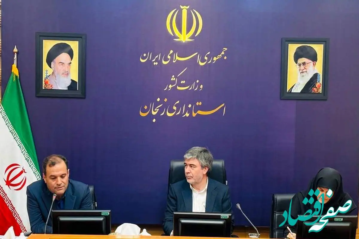 تضمین سرمایه و امنیت اقتصادی سرمایه گذاران با ورود بیمه ایران/ آمادگی بیمه ایران برای سرمایهگذاری مستقیم در پروژههای صنعتی استان