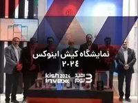 امیدبوم در نمایشگاه کیش اینوکس ۲۰۲۴؛ ارائه نوآوری‌ها در حوزه خدمات مالی