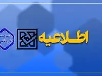 فوری | نتیجه اولیه آزمون استخدامی شرکت کار و تأمین اعلام شد + لینک مستقیم کارنامه