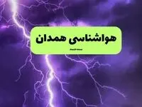 هواشناسی همدان جمعه | پیش بینی وضعیت آب و هوا همدان فردا ۲۸ شهریور ۱۴۰۴ 