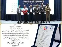 تقدیر از شرکت فولاد آلیاژی ایران در هشتمین دوره جایزه برترین تجارب آموزش و توسعه منابع انسانی کشور