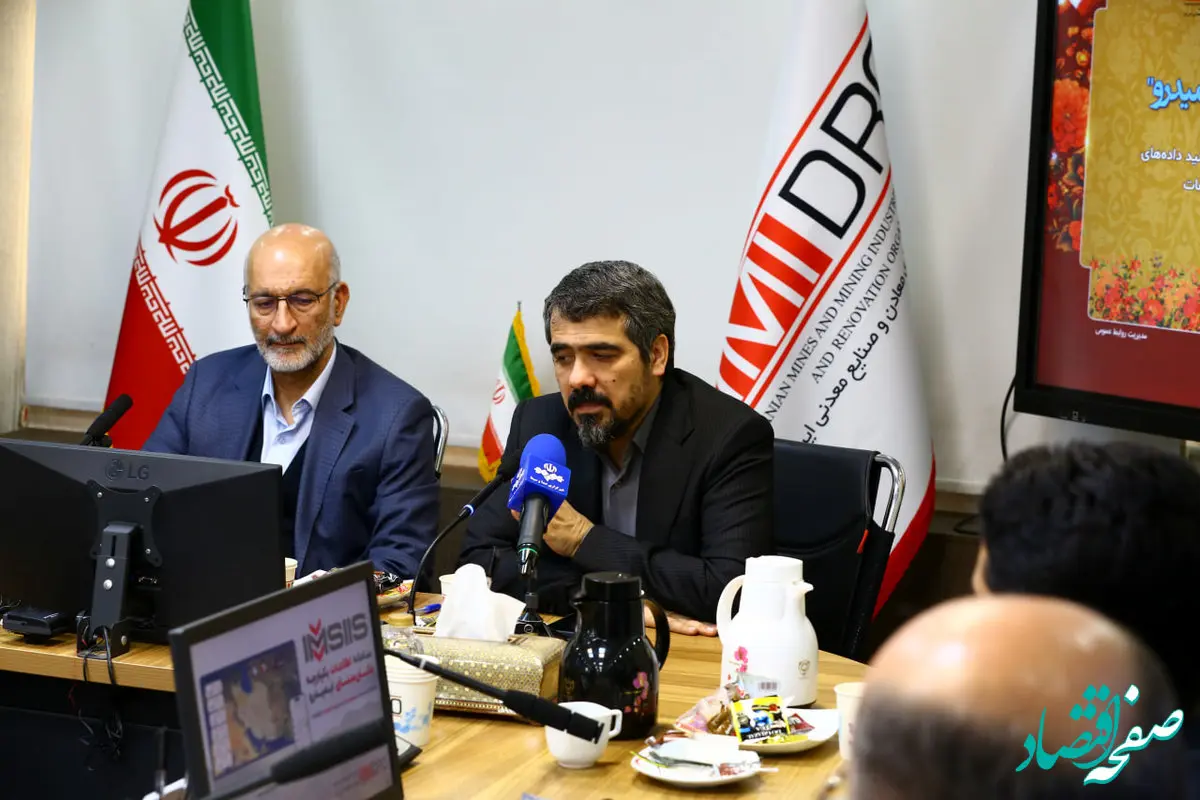 سامانه اطلاعات یکپارچه مکان مبنای ایمیدرو رونمایی شد