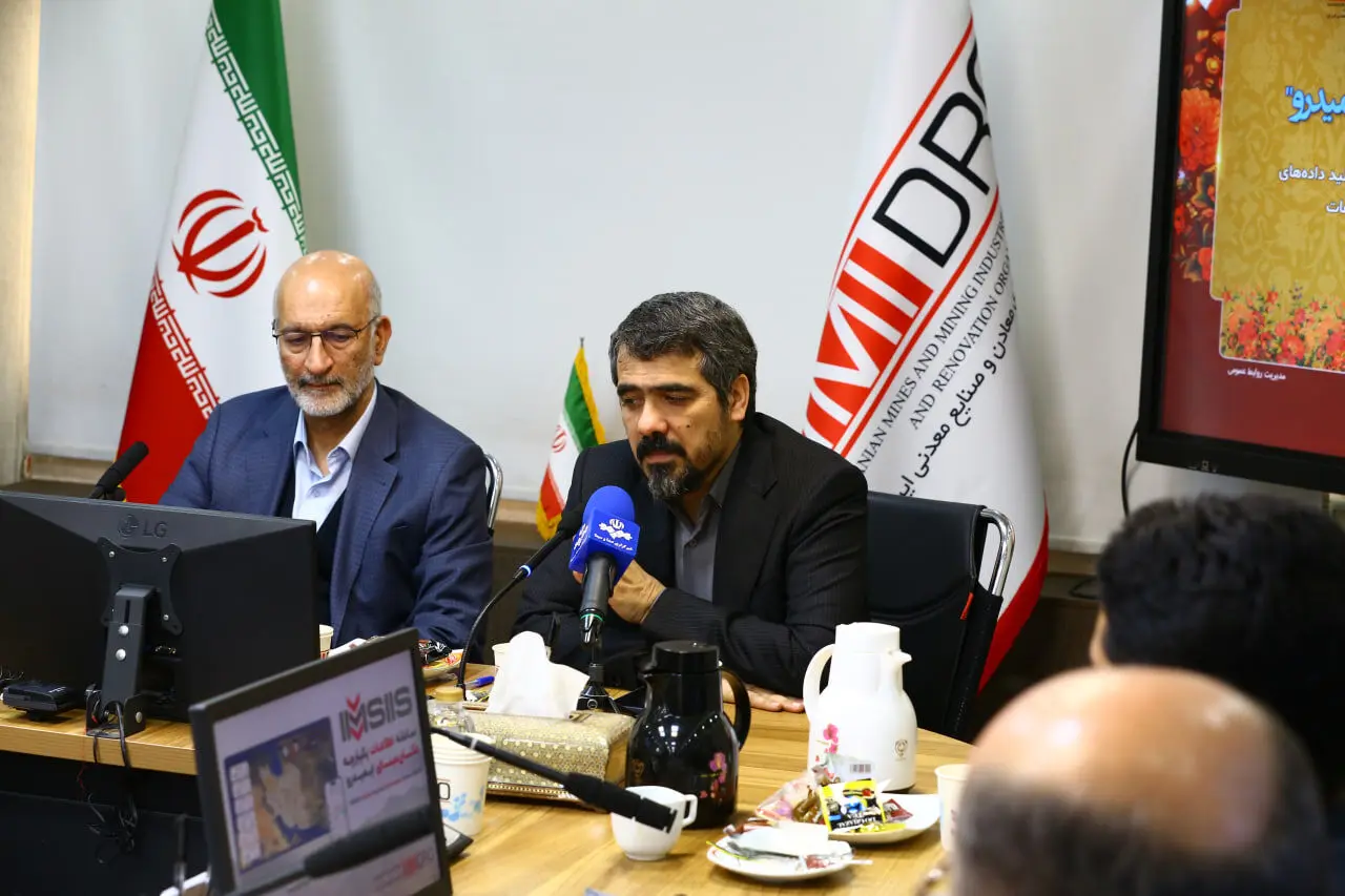 سامانه اطلاعات یکپارچه مکان مبنای ایمیدرو رونمایی شد