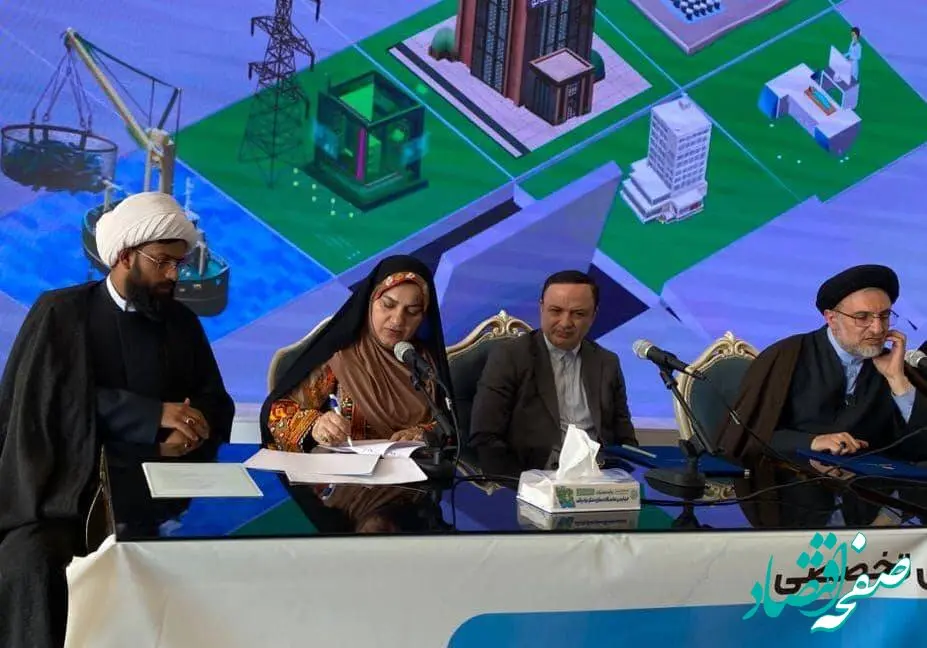 امضای قرارداد همکاری سازمان منطقه آزاد چابهار و سازمان اوقاف و امور خیریه با حضور دبیر شورایعالی مناطق آزاد و ویژه اقتصادی