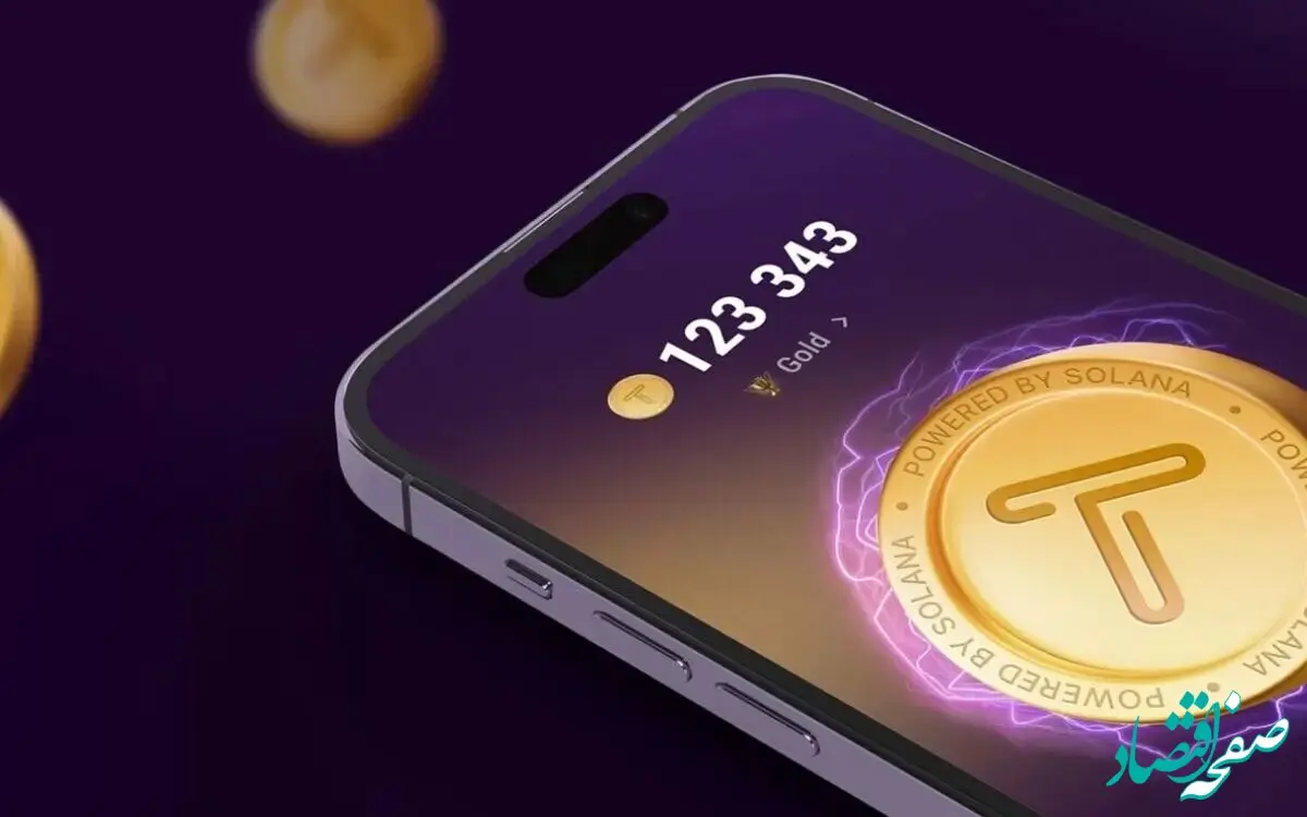 کد مخفی تپ سواپ امروز یکشنبه ۱۷ تیر ۱۴۰۳ برای دریافت این تعداد تپ سواپ