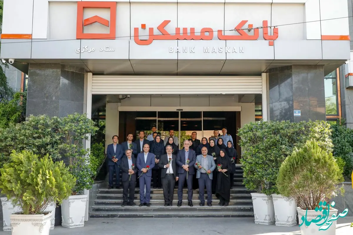 تبریک حضوری مدیرعامل بانک مسکن به کارشناسان و مدیران اداره کل روابط عمومی