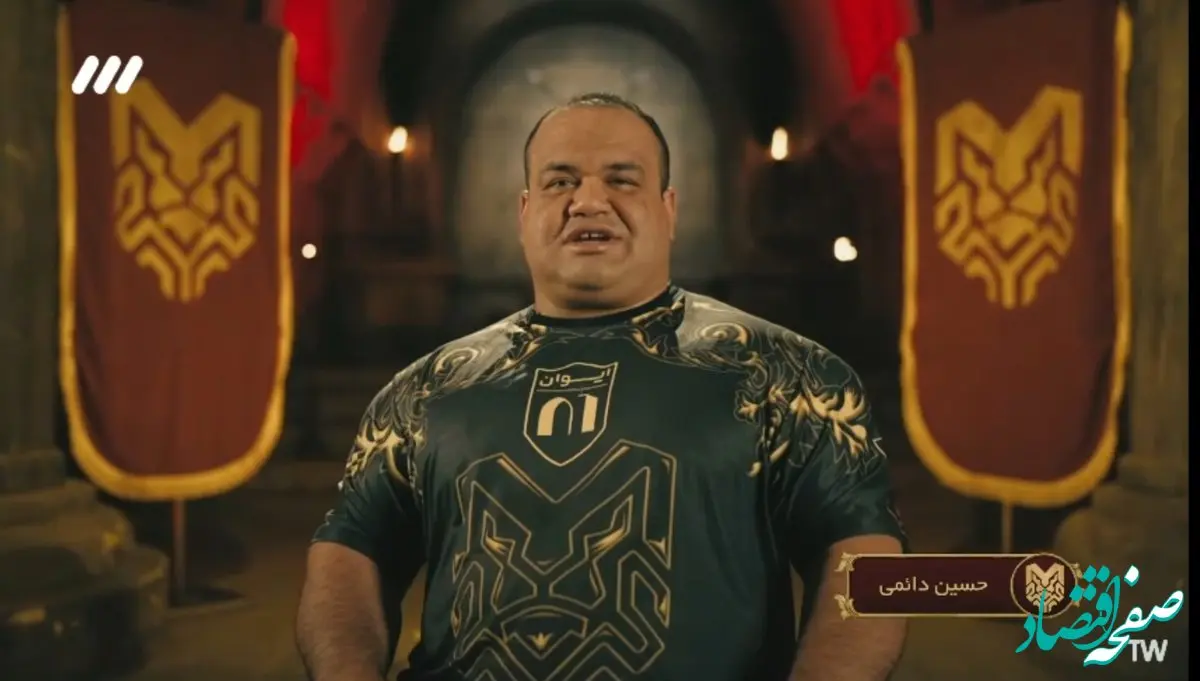 دانلود مسابقه مردان آهنین قسمت ۵ سری جدید/ لینک قسمت پنجم مسابقه مردان آهنین ۱۴۰۴