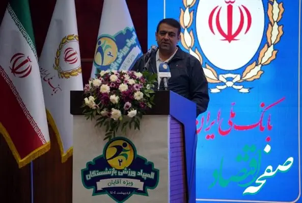 دکتر نجارزاده : تقویت ورزش های همگانی و آمادگی جسمانی کارکنان رویکرد جدید بانک است