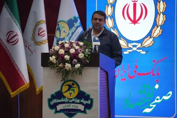دکتر نجارزاده : تقویت ورزش های همگانی و آمادگی جسمانی کارکنان رویکرد جدید بانک است