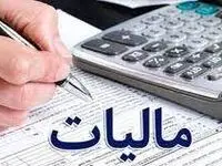 مالیات‌ های ابرازی اشخاص حقیقی چند درصد رشد کرده است؟